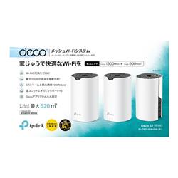 TP-Link DECO S7(2-PACK) Wireless Mesh Networking system