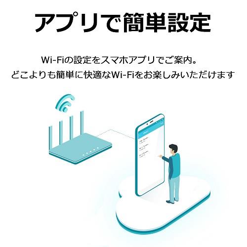 TPLink ARCHER-AX4800 無線LANルーター【Wi-Fi6/メッシュ/4324+574Mbps