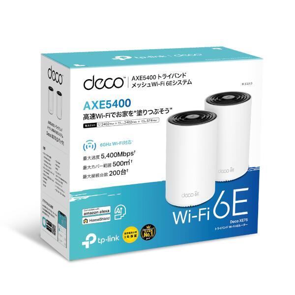 TPLink DECO-XE75-2P 無線LANルーター DECO XE75 2P【WiFi6E AI 