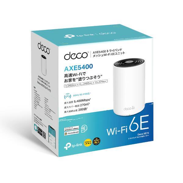 TPLINK Deco XE75 1P WiFi6E AIメッシュ 2402 2402 574Mbps 6GHz対応