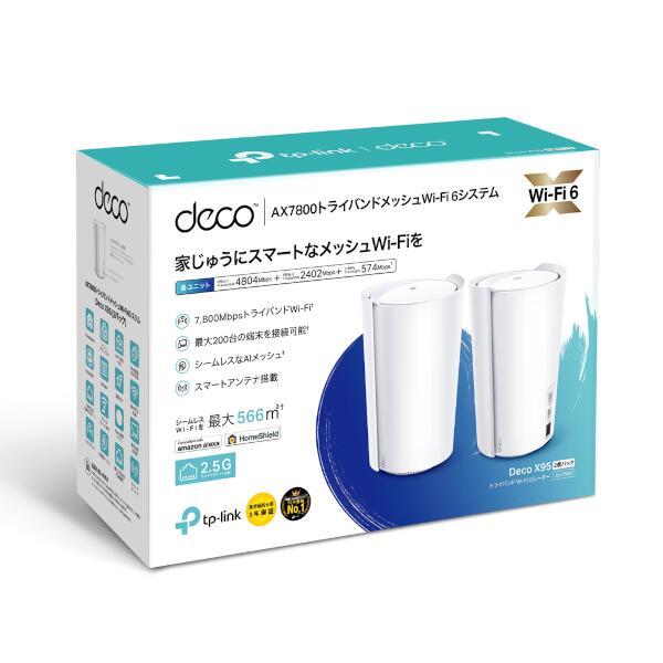 無線LANルーター DECO X95 2P【WiFi6 AIメッシュ/4804+2402+574Mbps/AX7800/トライバンド  2.5Giga/WAN-LAN/WiFiの死角をゼロに/2パック/3年保証】 DECO-X95-2P