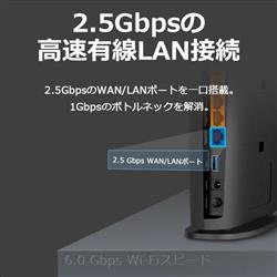 【新品未開封】TP-Link Archer AX80 無線LANルーター Archer AXE5400V | AXE5400 トライバンド マルチギガビットWi-Fi 6E