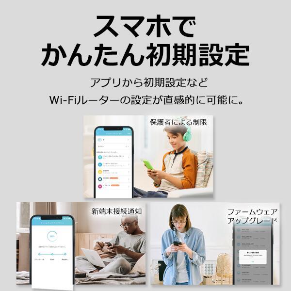 TPLink ARCHER-AX80 無線LANルーター AX80【WiFi 6/4804+1148Mbps