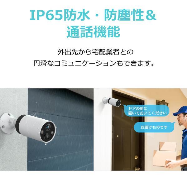 TPLink TAPO-C420S2 フルワイヤレスセキュリティカメラ Tapo C420S2