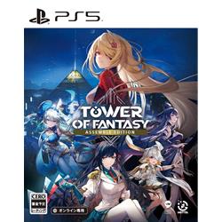 【PS5】 Tower of Fantasy - Assemble Edition（タワー オブ フ