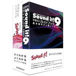 Sound it ! 9 Basic for Windows ガイドブック付き