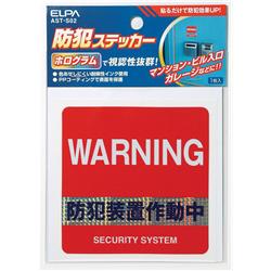 ELPA AST-S02