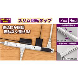 即日発送 FlashTap 製品版　24mmx13 30mmx1　14個セット Tang Console 138K: 開発ツール・ボード 秋月電子通商-電子部品