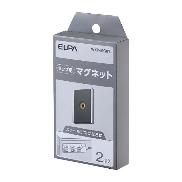 ELPA タップ用パーツ マグネット WXP-MG01 | ノジマオンライン