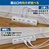 BUFFALO 3ピン式電源タップ 6個口 マグネット付 5m ホワイト