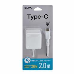 ELPA USB充電器/PD20W/2m/ホワイト CHCR-PD20WH | ノジマオンライン