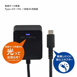 ブラック美顔器 充電ケーブル付き Amazon.co.jp: Xzrucst ケーブルアダプター充電器 TRIA Beauty S