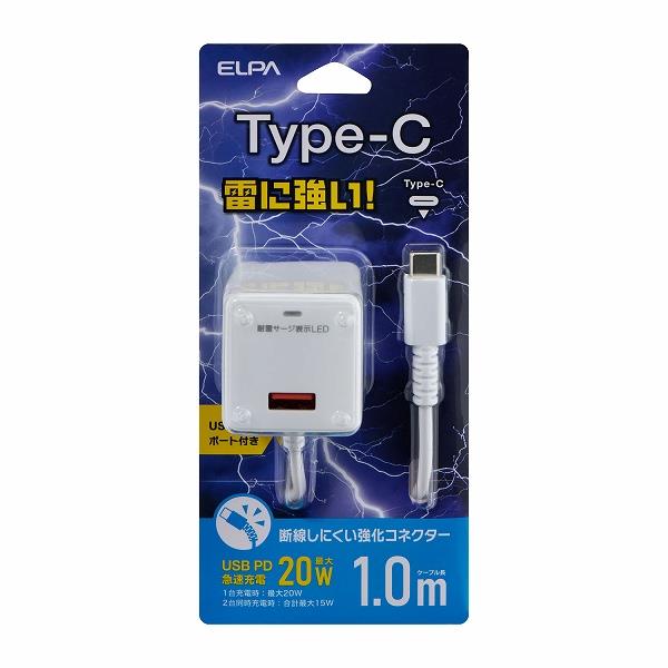 ageloc WellSpa i0 美容機器 USBケーブル付き ageLOC ウェルスパiO