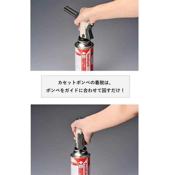 Iwatani CB-TC-CKWH カセットガス クッキングトーチバーナー