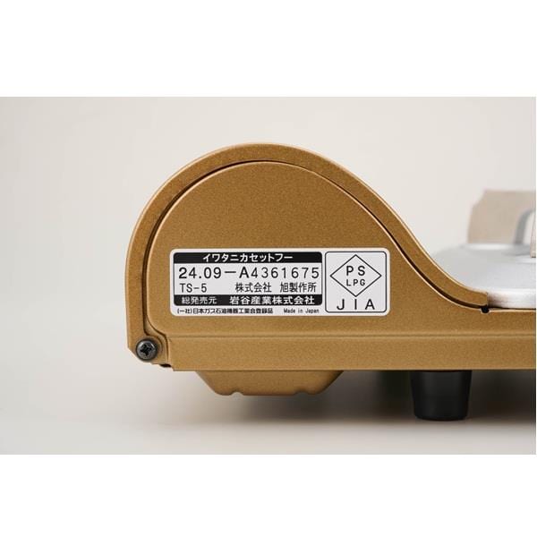 超値下げ！カセット！処分！ 容器（ボンベ）の廃棄方法 - SOTO｜ソト