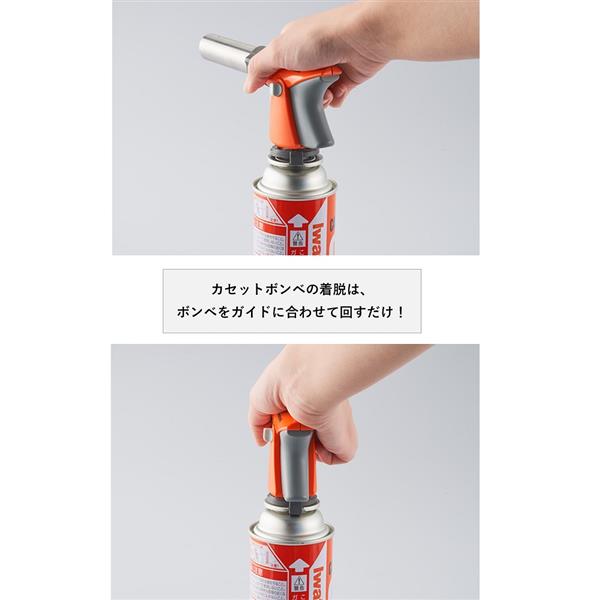 Iwatani CB-TC-ODOR カセットガス アウトドアトーチバーナー