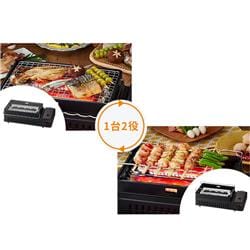 イワタニ カセットガス 炉ばた焼器 炙りやII CB-ABR-2 | ノジマオンライン