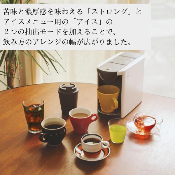 UCC DP3 コーヒーメーカー DRIP POD【カプセル式/ブラウン