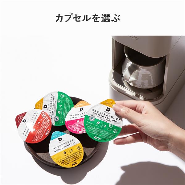 UCC DP4-R コーヒーメーカー DRIP POD(ドリップポッド)YOUBI UCC DP4-R コーヒーメーカー DRIP POD(ドリップポッド)YOUBI