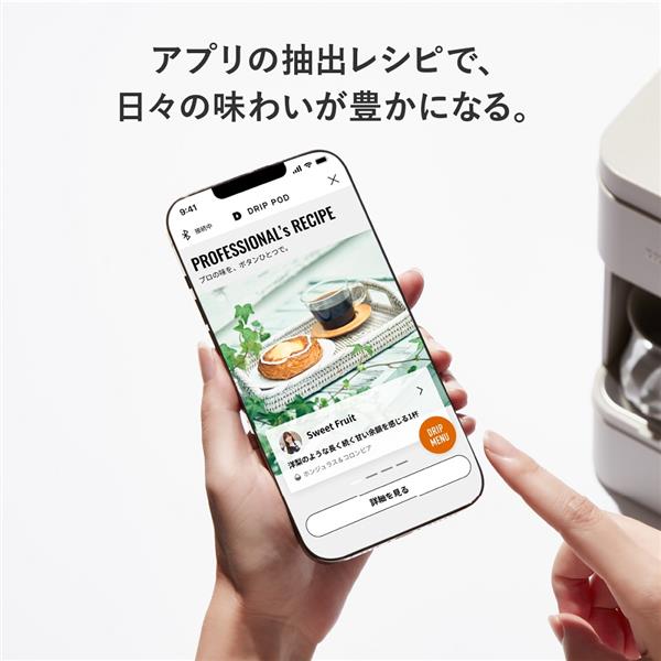 UCC コーヒーメーカー DRIP POD(ドリップポッド)YOUBI(ヨウビ