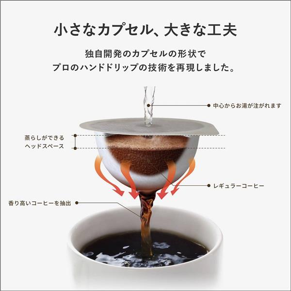 UCC DP4-K コーヒーメーカー DRIP POD(ドリップポッド)YOUBI