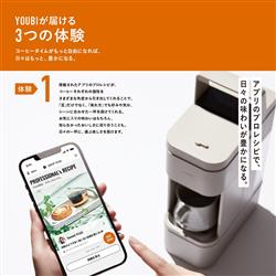 UCC コーヒーメーカー DRIP POD(ドリップポッド)YOUBI(ヨウビ