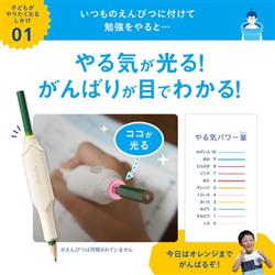 コクヨ NST-YRK1 電子文具[ｺｸﾖしゅくだいやる気ﾍﾟﾝ/USB充電(ﾏｲｸﾛ