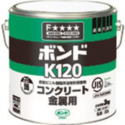 コニシ K120-3