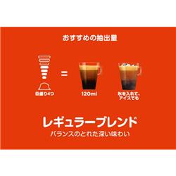 ネスレ NESCAFE(ネスカフェ) Dolce Gusto(ドルチェグスト) 専用