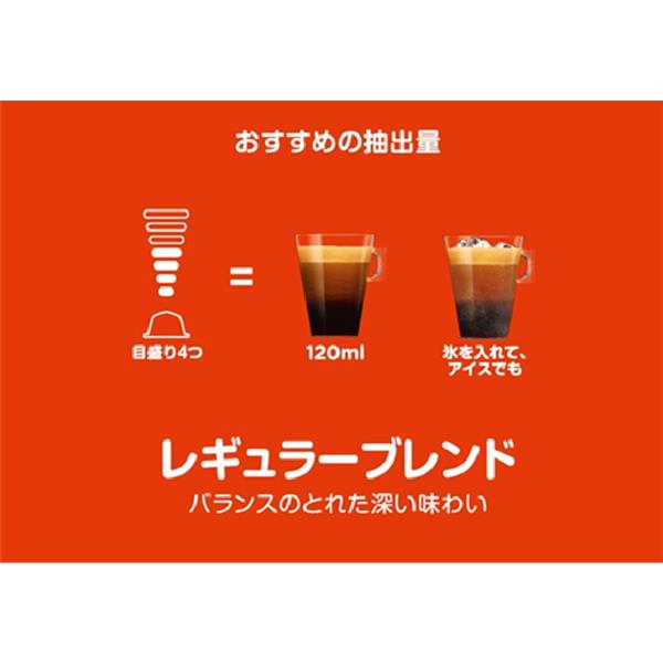 ネスレ NESCAFE(ネスカフェ) Dolce Gusto(ドルチェグスト) 専用