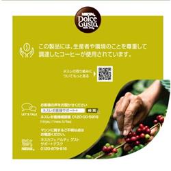新品未開封✴︎送料込み　お値下げ中◆ネスカフェ　ドルチェグスト　詰め合わせ6箱 ネスレ ネスカフェ ドルチェ グスト ジェニオ エス スター
