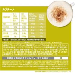 Nestle - パンケーキさん専用✩︎ドルチェグスト専用カプセル✩︎ 商品情報 | ネスレ日本 製品情報サイト