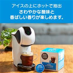 ネスレ NESCAFE(ネスカフェ) Dolce Gusto(ドルチェグスト) 専用