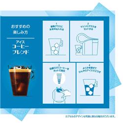 ネスレ NESCAFE(ネスカフェ) Dolce Gusto(ドルチェグスト) 専用