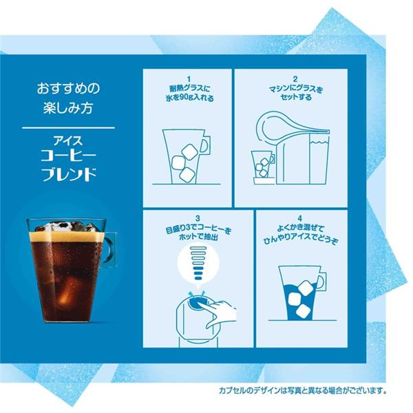 ネスレ NESCAFE(ネスカフェ) Dolce Gusto(ドルチェグスト) 専用