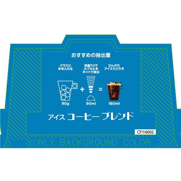 ネスレ NESCAFE(ネスカフェ) Dolce Gusto(ドルチェグスト) 専用