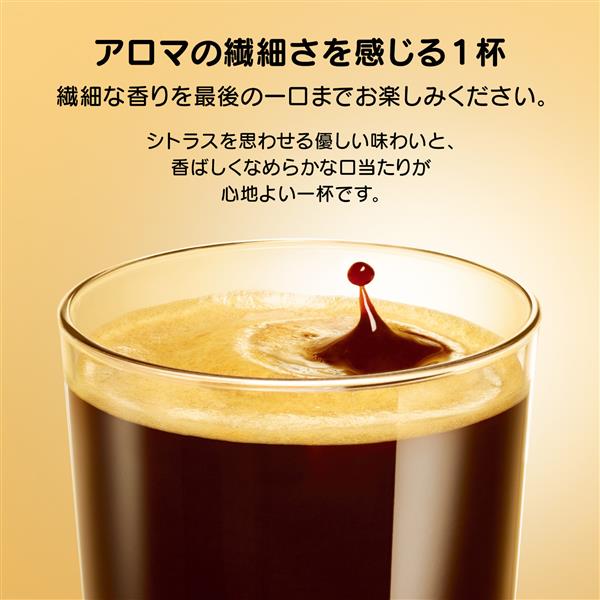 ネスレ NESCAFE(ネスカフェ) Dolce Gusto(ドルチェグスト) 専用