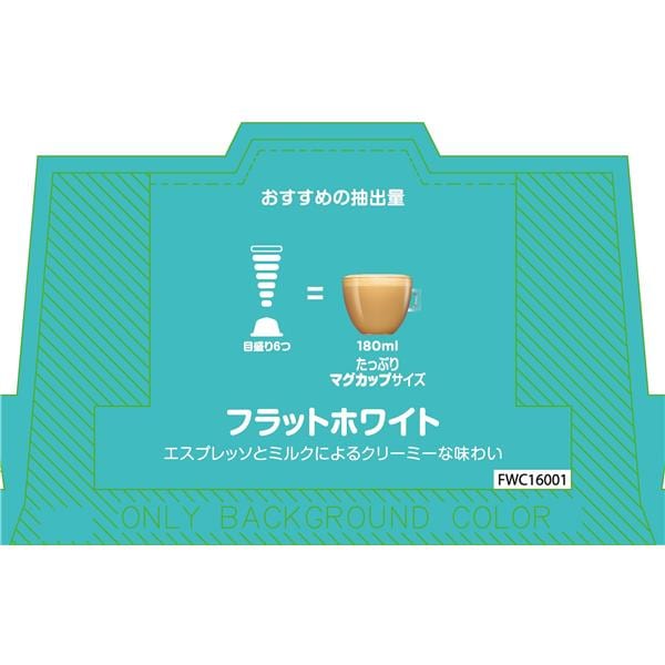 ネスレ NESCAFE(ネスカフェ) Dolce Gusto(ドルチェグスト) 専用