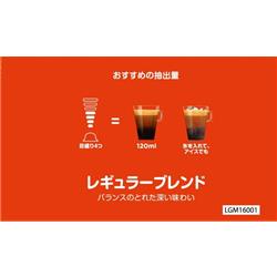 ネスレ NESCAFE(ネスカフェ) Dolce Gusto(ドルチェグスト) 専用