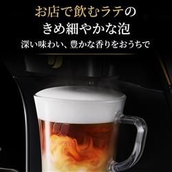Nestle ゴールドブレンド バリスタ デュオ【オートストップ型/大容量2L