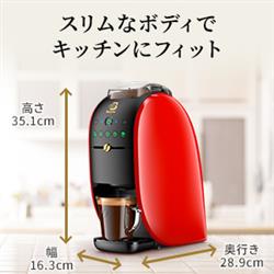 楽天市場】ネスカフェ バリスタ w ウッディブラウン（キッチン家電｜家電）の通販