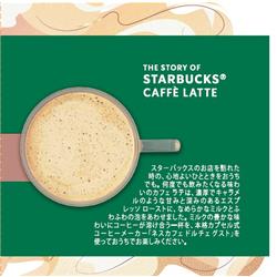 ネスレ STARBUCKS R(スターバックス) Dolce Gusto(ドルチェグスト