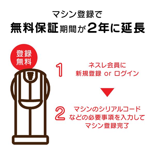 Amazon.co.jp: ネスカフェ ドルチェ グスト ジェニオ エス