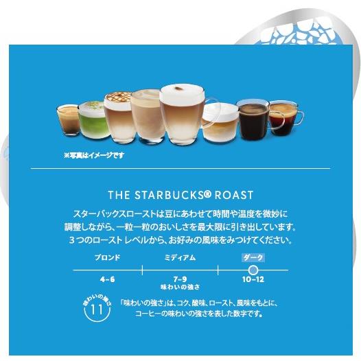 Nestle - 限定STARBUCKS入り♥️ドルチェグスト 430杯 未開封 ネスレ ネスカフェ ドルチェ グスト GENIO S STAR（ジェニオ