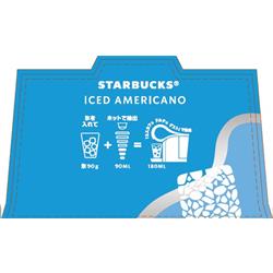 Nestle - 限定STARBUCKS入り♥️ドルチェグスト 430杯 未開封 ネスレ ネスカフェ ドルチェ グスト GENIO S STAR（ジェニオ