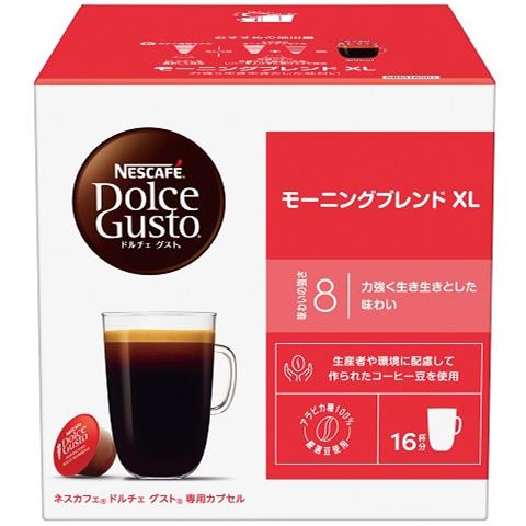 ネスレ NESCAFE(ネスカフェ) Dolce Gusto(ドルチェグスト) 専用