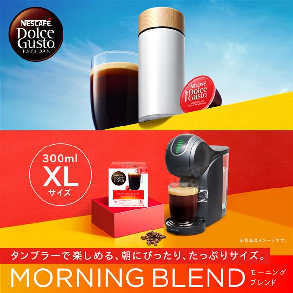 げんがー様Nescafe DolceGusto 保証書付 げんがー様Nescafe
