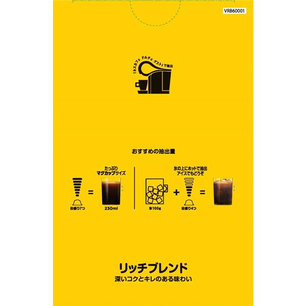 ネスレ NESCAFE(ネスカフェ) Dolce Gusto(ドルチェグスト) 専用