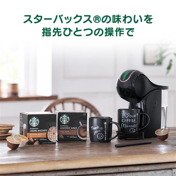 Nestle STARHA01 ドルチェグスト ジェニオエス スター【カプセル式