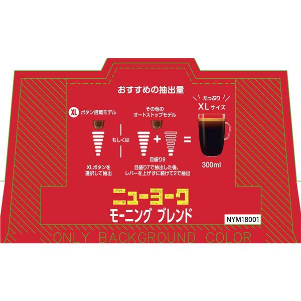ネスレ ドルチェグストカプセル スターバックス ホワイトモカ【12P ネスレ ドルチェグストカプセル スターバックス ホワイトモカ【12P